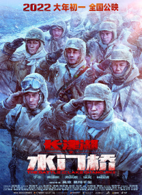 五月婷婷在线观看视频